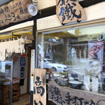 駕籠休み - 入口付近の風景。向かって左側奥には待っている方が行列を作っています。