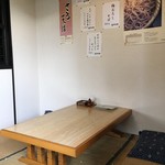 そば紋 - 