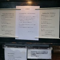 オステリア ブッビーノ - 
