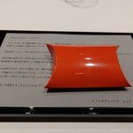 レフェルヴェソンス - 