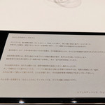 レフェルヴェソンス - 