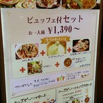 Pittsuriamarinoiommorumitouchiharaten - ピザとサラダ、スープにチーズが食べ放題、飲み放題