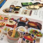 和食レストランとんでん - 201810