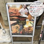 Biaandovurusutobearen - ソーセージが売りです。