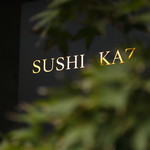 Sushi Kazu - 