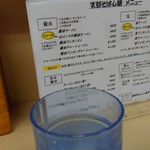 Shina Soba Shimmen - 冷水はセルフサービス
