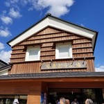 定義とうふ店 - 