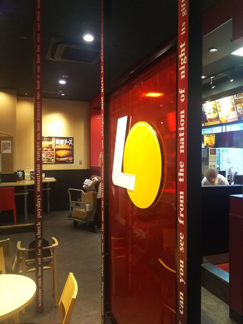 閉店 ロッテリア 宮交シティ店 Lotteria 南宮崎 ハンバーガー 食べログ 閉店 ロッテリア 宮交シティ店 Lotteria 南宮崎 ハンバーガー 食べログ