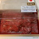 肉　三澤屋 - お得な松阪牛