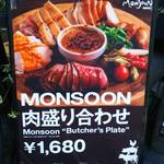 Monsoon Cafe - 