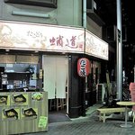 尼崎　たこ焼き　蛸道 - 