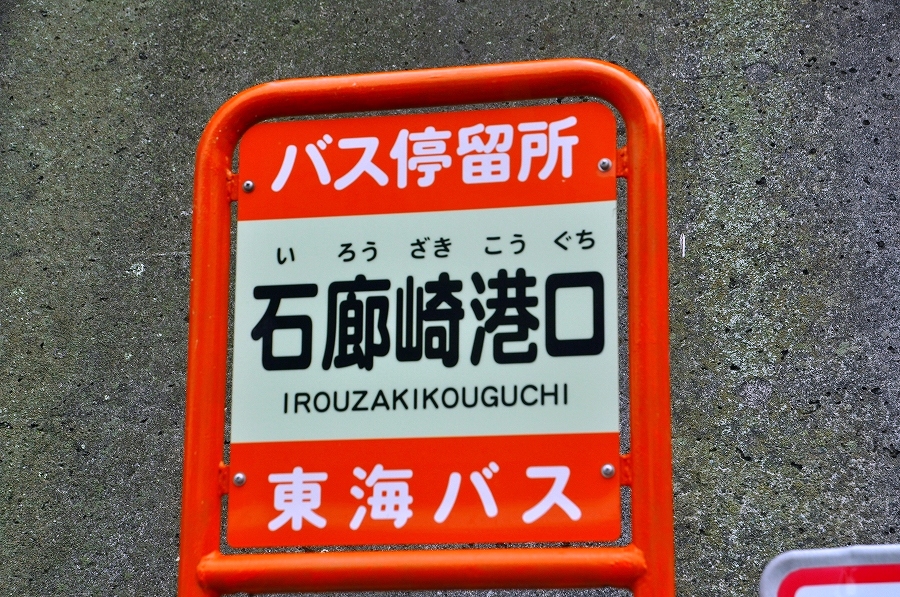 見須土産店 name=