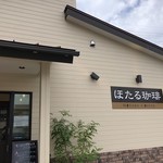 ほたる珈琲 - 外観