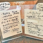 ニーウン・ペツ ガラス美術研究所 - メニュー