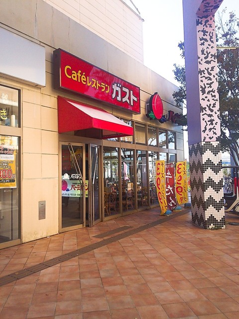 ガスト 三田ウッディタウン店 ウッディタウン中央 ファミレス 食べログ