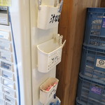 ラーメン荘 歴史を刻め - 洗濯バサミ