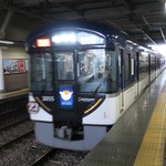 ラーメン荘 歴史を刻め - 京阪特急（3000系）