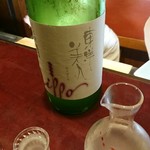 りょうりや 御旅屋 - 東洋美人 おりがらみ