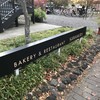ベーカリー&レストラン沢村 旧軽井沢