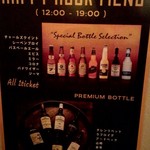 銀座300BAR - 