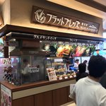 Karuizawa Flatbreads