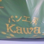 Pan Koubou Kawa - 