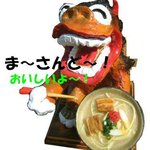 あさひ - ランチ限定！沖縄そば450円～　ま～さんど～！！
