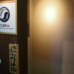 TAKI - 