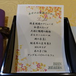 トゥ・ラ・ジョア - 