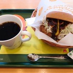 モスバーガー - 今日はこれね！