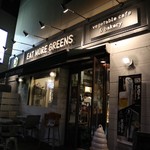 イート・モア・グリーンズ - 