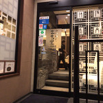土古里 - 