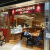 アンティコ カフェ アル アビス ディアモール大阪店