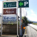 Kafe andobuthikku ami - 道端の看板