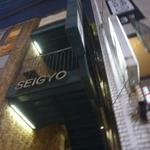 鶏料理ひとりひとり - 