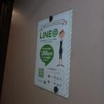 鶏料理ひとりひとり - 