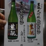 鶏料理ひとりひとり - 