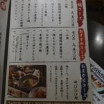 鶏料理ひとりひとり - 