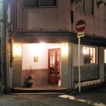 月泉 - 店の外観