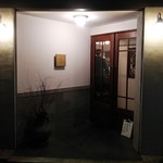 月泉 - 店のエントランス