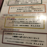 ステーキハウスソヌーテ - 