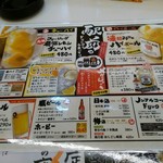 市場食堂 駅前 - ドリンクメニュー