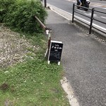 カフェ戸田日和ラボ - 