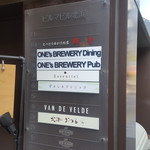 THE GRILL by ONE's BREWERY - 