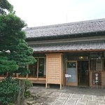 小島屋 - 