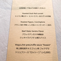 レストラン ヴァリエ - 
