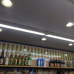 岡室酒店直売所 - 店内