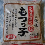 （2018/7月）お土産用のもつ煮