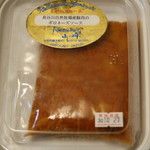 レストラン山崎 - 