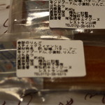 レストラン山崎 - レストラン山崎